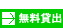 �o�[�R�[�h���[�_�����ݏo
