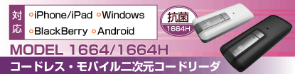 Xenon1900/1902�G���A�C���[�W��