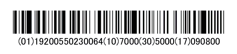読み取りデータの出力編集(GS1コード)
