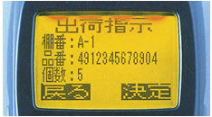 �|�P�b�g�o�[�R�[�h�n���f�B�^�[�~�i���@BHT-8000