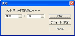 無線式エリアイメージャ MODEL OPI-4002 カンジユーティリティALTL