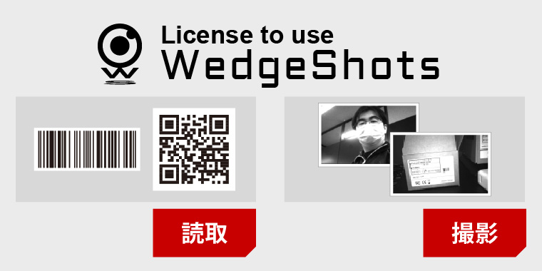 写真撮影対応ウェッジアプリ WedgeShots™対応