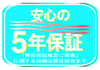 3800G ���Q�̓ǎ�!�����\���j�A�C���[�W�����S5�N�ۏ�