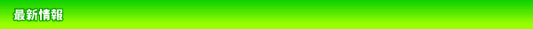 �ŐV���b�E�F���R���f�U�C��