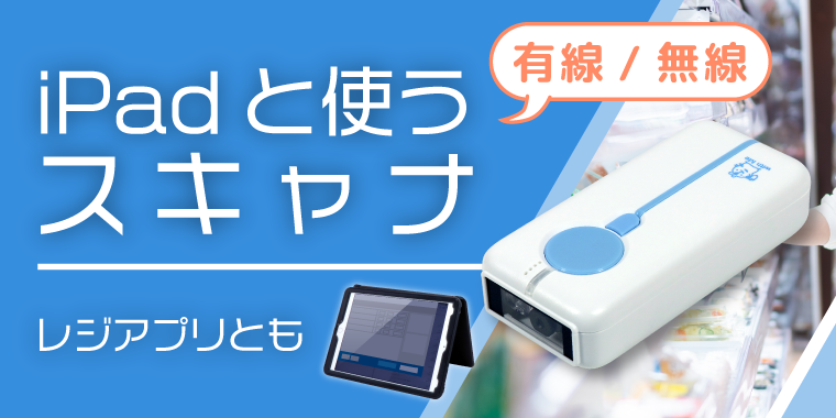 法人限定 乾電池式ハンディターミナル バーコード USB-COM通信クレードルセット MODEL 8000C-02USB 〔CCD〕 業務用 - 2