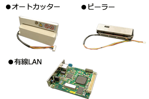 CL-S400DTシリーズ ラインサーマルラベルプリンタ｜ウェルコムデザイン