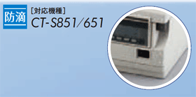 商品画像：ISE コンタクトプリンター 4切 35mmデータ書込 ＋ フリーガラス 3