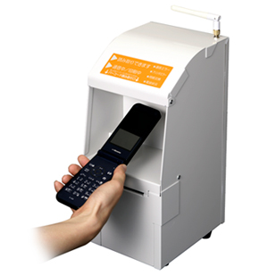 DC-001WLシリーズ　ネットワーク対応小型クーポン発券端末