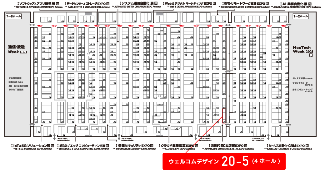 会場マップ