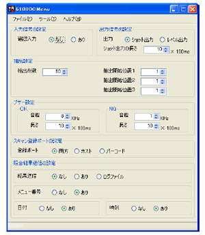 5100DC　設定ユーティリティ