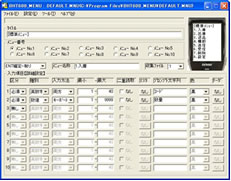 カラー液晶バーコードハンディターミナル　BHT-600Bシリーズ