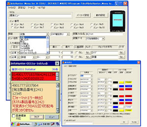 InfoHunterなら簡単設定で即業務に対応可能！