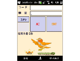InfoHunter Lite for H-21