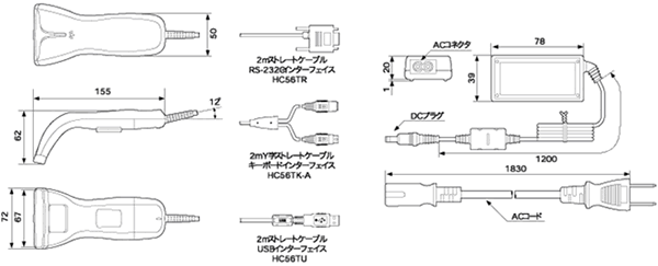 HC56 65mm幅バーコードタッチスキャナ　外形寸法図