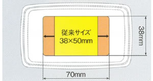 MODEL QK20シリーズ 携帯液晶対応二次元コードスキャナ 使用イメージ