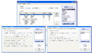 XITシリーズ メモリ式1D/2Dハンディターミナル｜ウェルコムデザイン