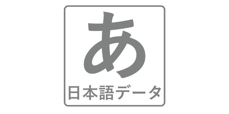 シリアル通信 Wedgeアプリ:RsWedge