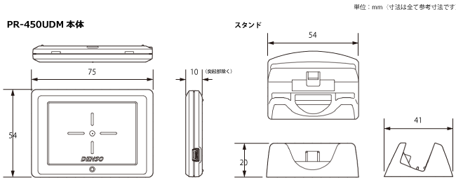販売終了］PR-450/550シリーズ ICカードリーダライタ｜ウェルコムデザイン