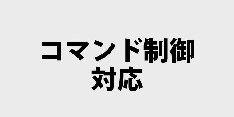 シリアルコマンド・BLEコマンド対応 コードリーダー　AirScan Handheld