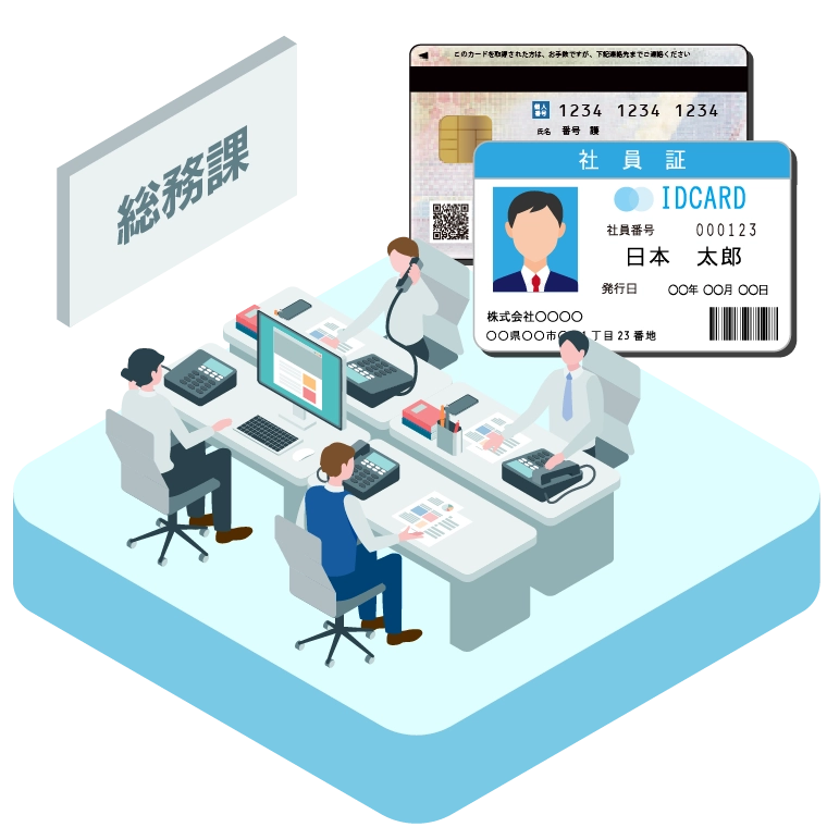 オフィス業務でOCR（文字読み取り）