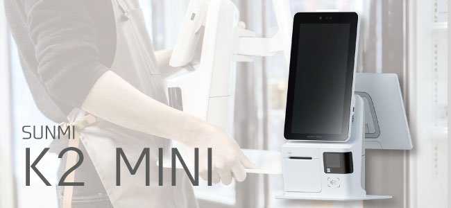SUNMI K2 MINI セルフサービスKIOSK