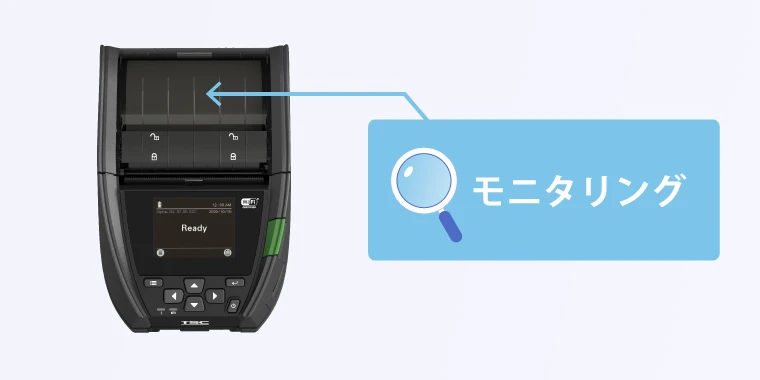 高度なTSC Sense Care 