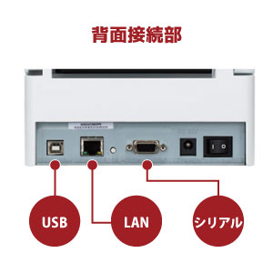 CL-E303/331 サーマルラベルプリンタ マルチインターフェイス