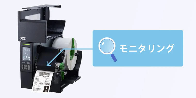 TSC Sense Care スマートモニタリング