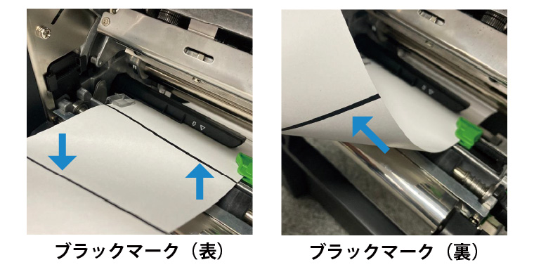 表裏対応ブラックマークセンサ