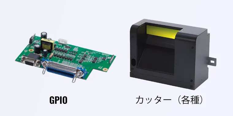 オプションで機能拡張|MH240 MH340 MH640