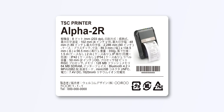 高精細印刷（MX641）