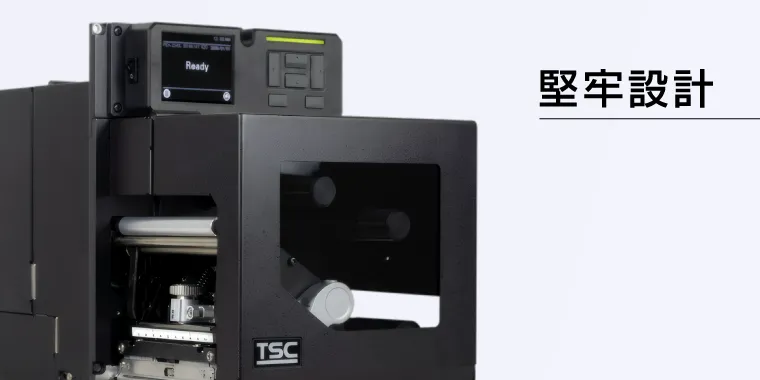 安定稼働を支える高い耐久性