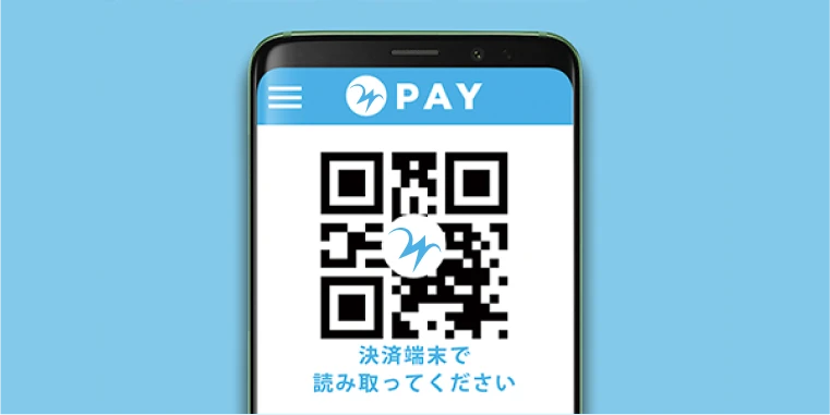 スマートフォンの決済コード
