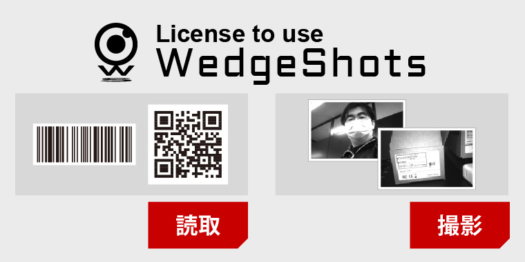 写真撮影対応ウェッジアプリ「WedgeShots™」対応