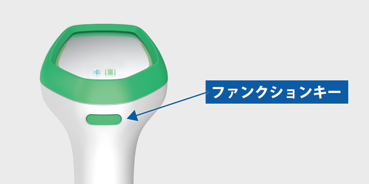指定キャラクタ送信機能