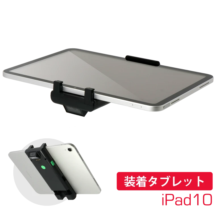 iPad10 10.9インチ