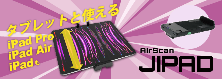 タブレットやスレートPCに対応したモデル