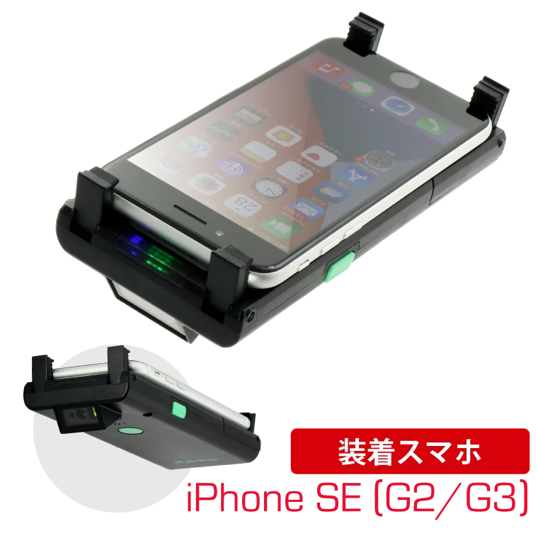 iPhone SE(2G/3G)