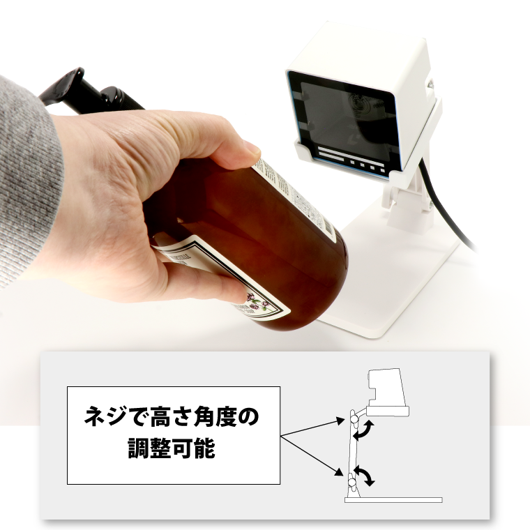 ハンズフリーで読み取り