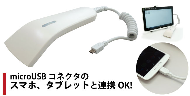 CM890 microUSB