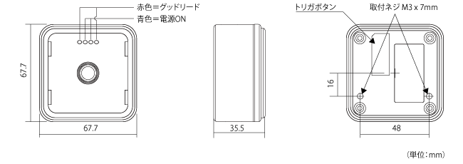 寸法図 eTicketS