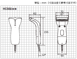 寸法図