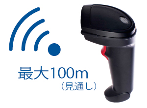 Bluetooth 100m通信