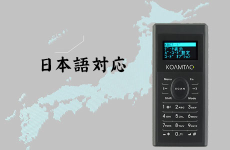 テンキー付き 小型データコレクタ
KDC380