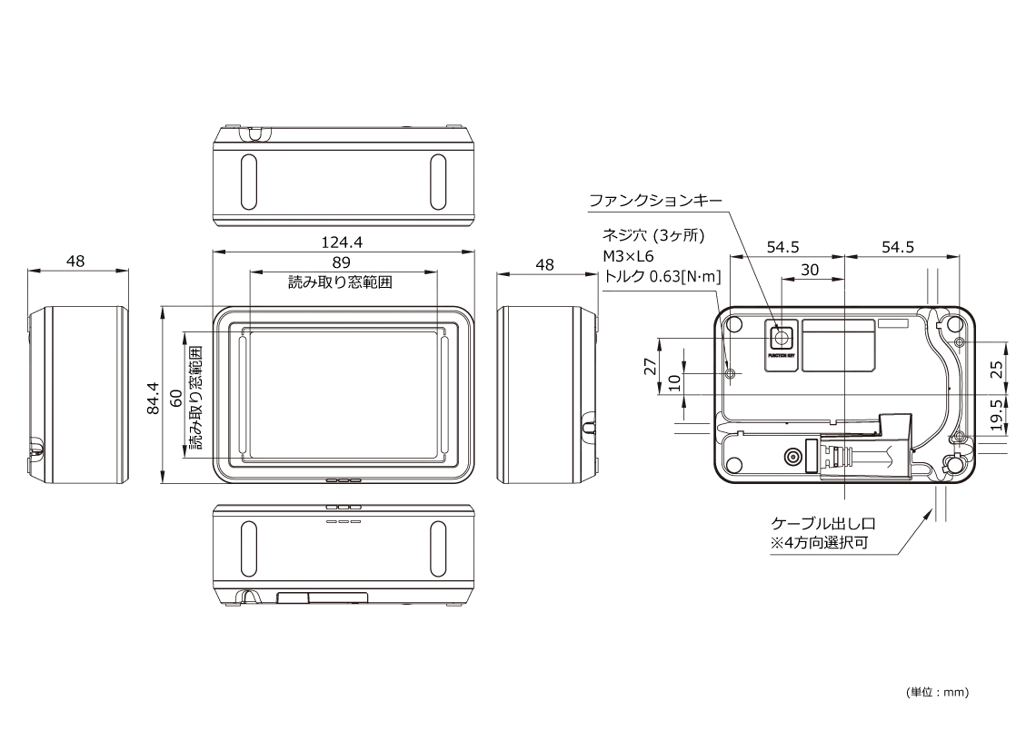 M-11 寸法図
