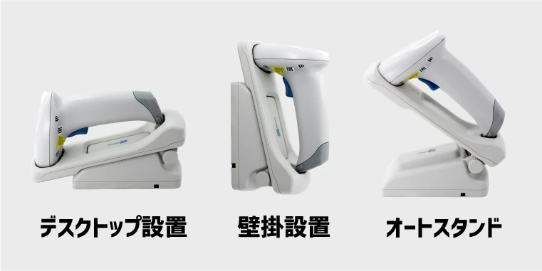 1500PH オートセンス対応スタンド(AUTO 1500H)使用例