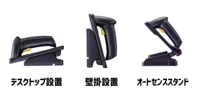 AUTO 1500スタンド(オプション)