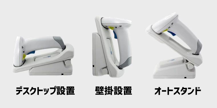 3-in-1ベーススタンド