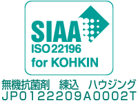 SIAA