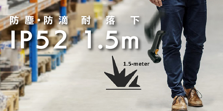 軽量・堅牢設計